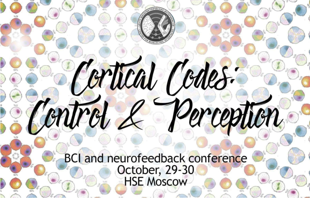 Videos from the CCCP conference are now available!